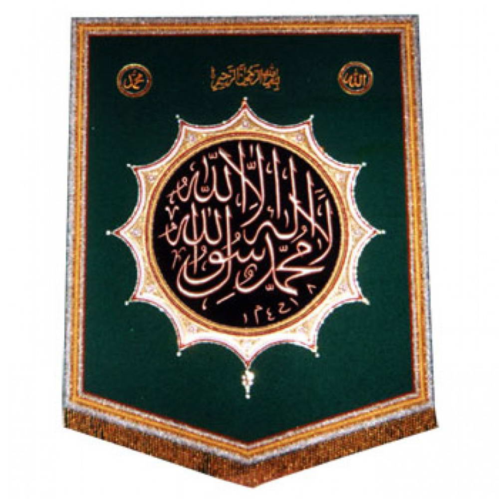 Pennants